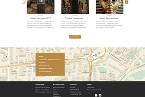 Informational Portal. Museum Egypt