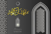 Ramadan Kareem Greating Cards, a Decorative Illustration by artabramova (Thumbnail 11 of 20)