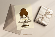 Mushym Arabic Typeface, a Sans Serif Font by alit design (Thumbnail 20 of 23)