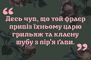 Datura —Fantasy Retro Brush, a Sans Serif Font by Pedroglifos (Thumbnail 7 of 12)