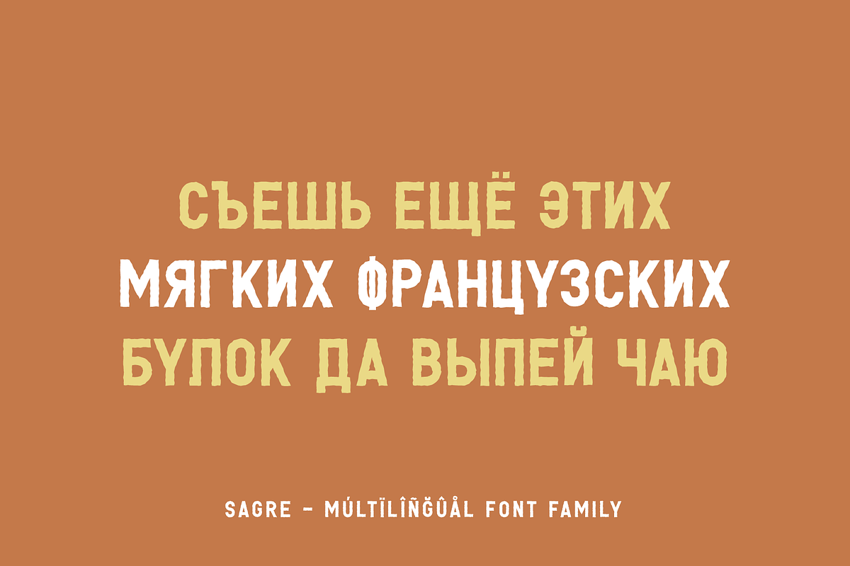 Sagre - Rough Typeface, a Handwritten Font by alpercakici (Photo 8 of 12)