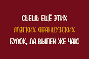 Wolfberry Playful Handmade Typeface, a Handwritten Font by alpercakici (Thumbnail 15 of 16)