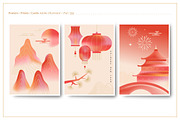 Lunar / Chinese New Year Collection, a Graphic by Marish (Thumbnail 5 of 7)