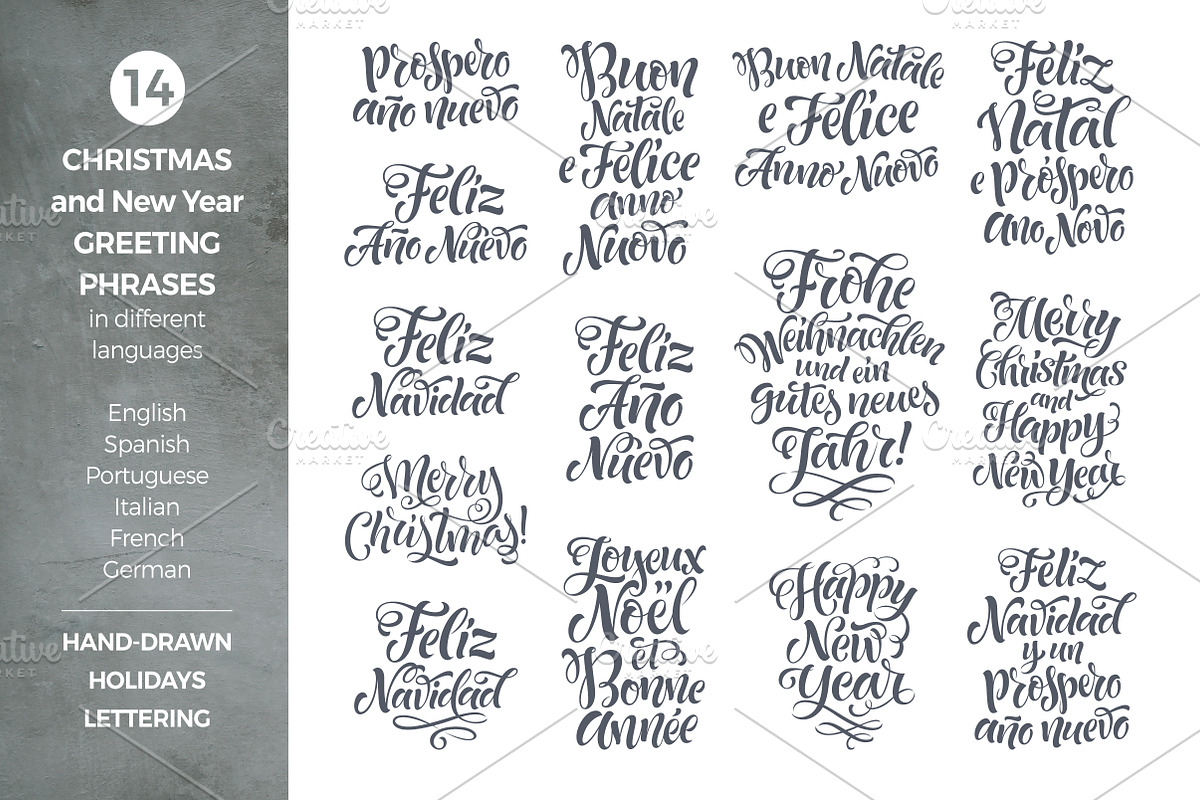 Holidays Lettering / 6 languages, an Illustration by bariskina (Photo 3 of 8)