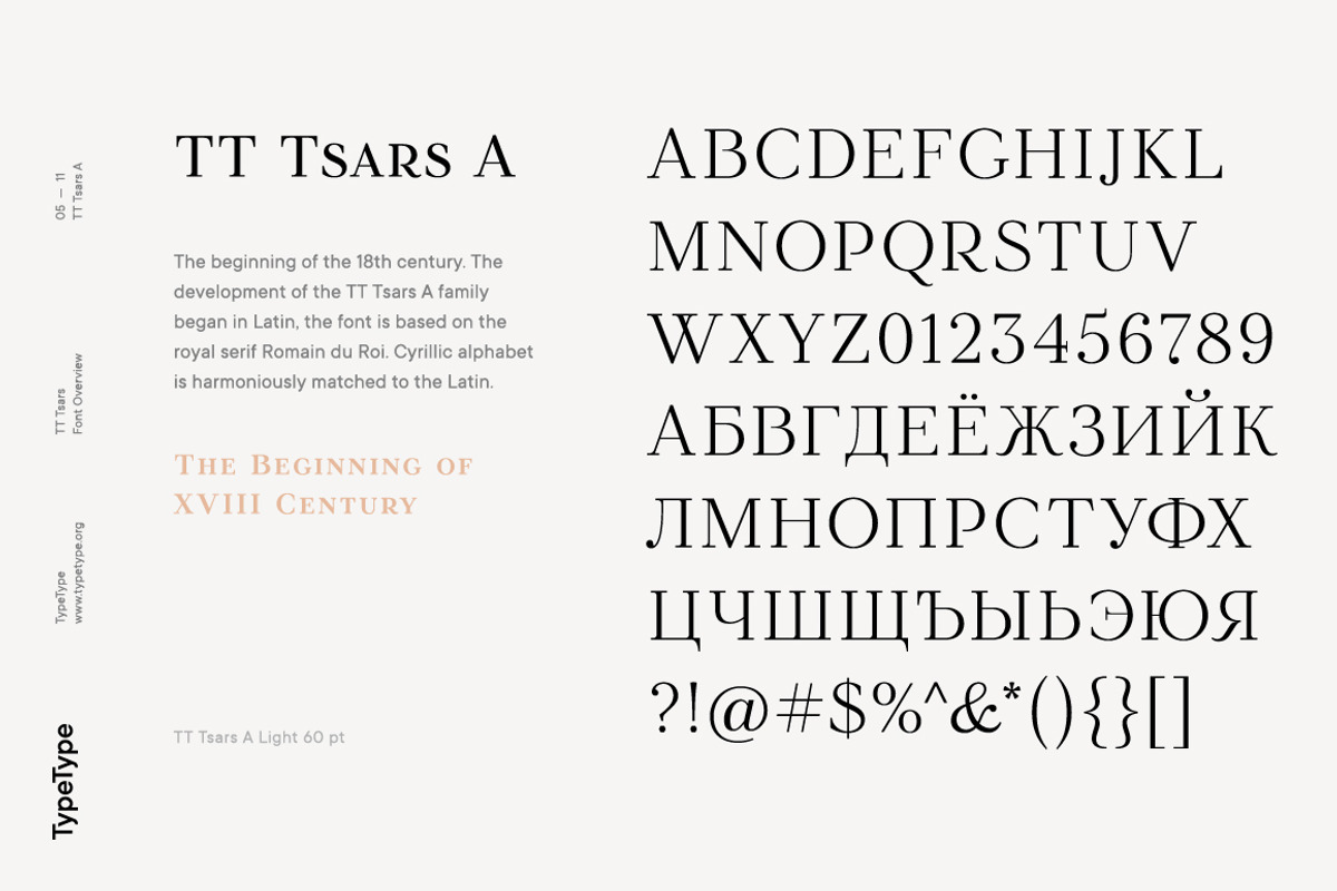 TT Tsars, a Serif Font by TypeType (Photo 5 of 10)