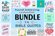 BUNDLE 74 BIBLE QUOTES, an Illustration by Ola-la-la (Thumbnail 1 of 15)