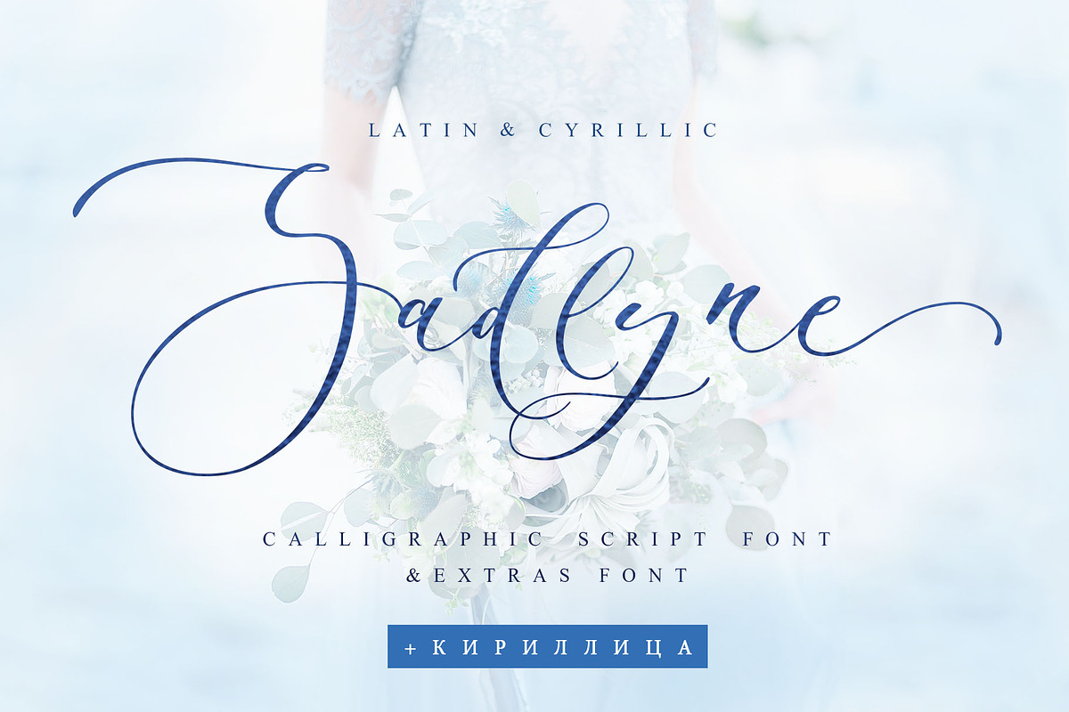 Sadlyne Wedding font + Cyrillic, a Script Font by IraDvilyuk (Photo 1 of 22)