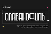 SK Mutka — Display Art-Deco Font, a Sans Serif Font by Shriftovik Type Foundry (Thumbnail 9 of 10)