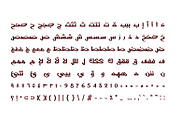 Shafrah - Arabic Font, a Script Font by Mostafa El Abasiry (Thumbnail 8 of 11)
