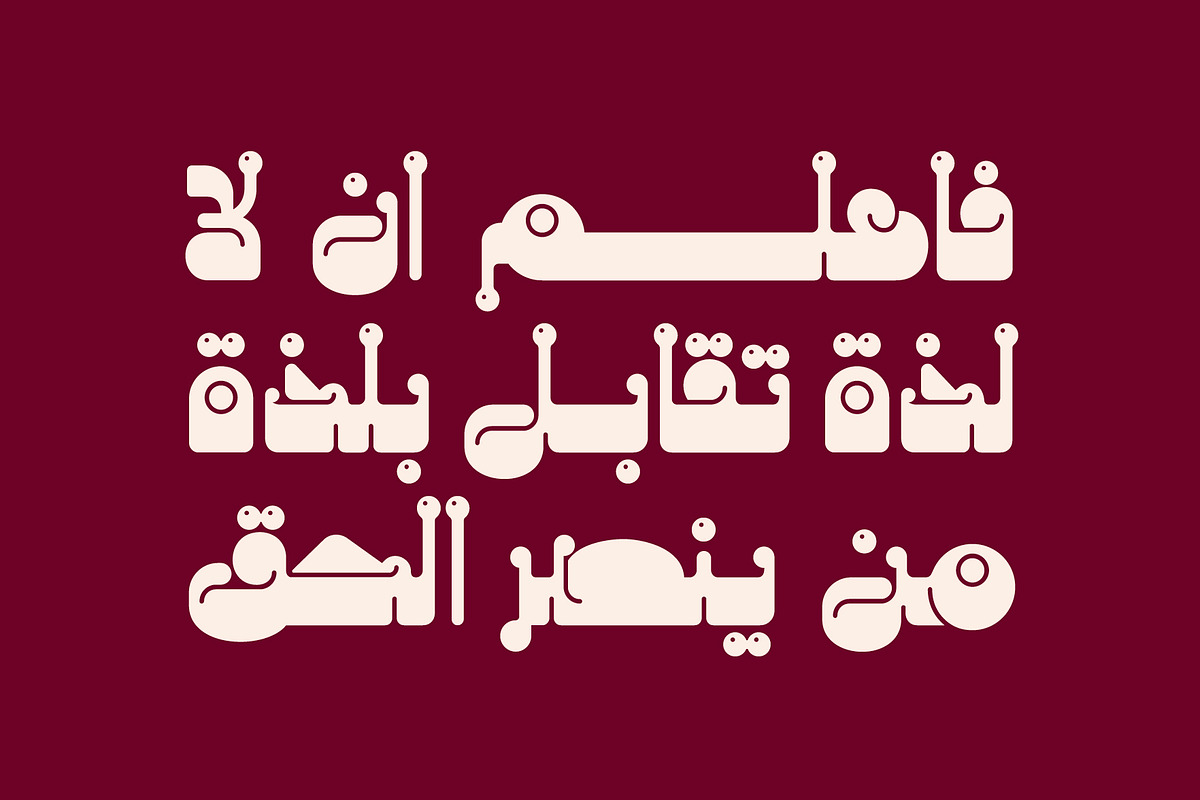 Salasah - Arabic Font, a Script Font by Mostafa El Abasiry (Photo 7 of 15)
