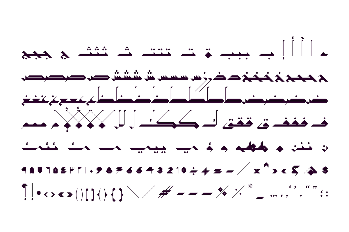 Takween - Arabic Font, a Font by Mostafa El Abasiry (Photo 10 of 14)