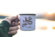 Eid Mubarak calligraphy, a Decorative Illustration by MalinaShop (Thumbnail 3 of 3)