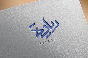 Arabic Calligraphy Logo-077-24