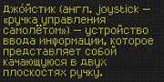 Astalamet Pro, a Symbol Font by GRIN3 (Nowak) (Thumbnail 2 of 6)