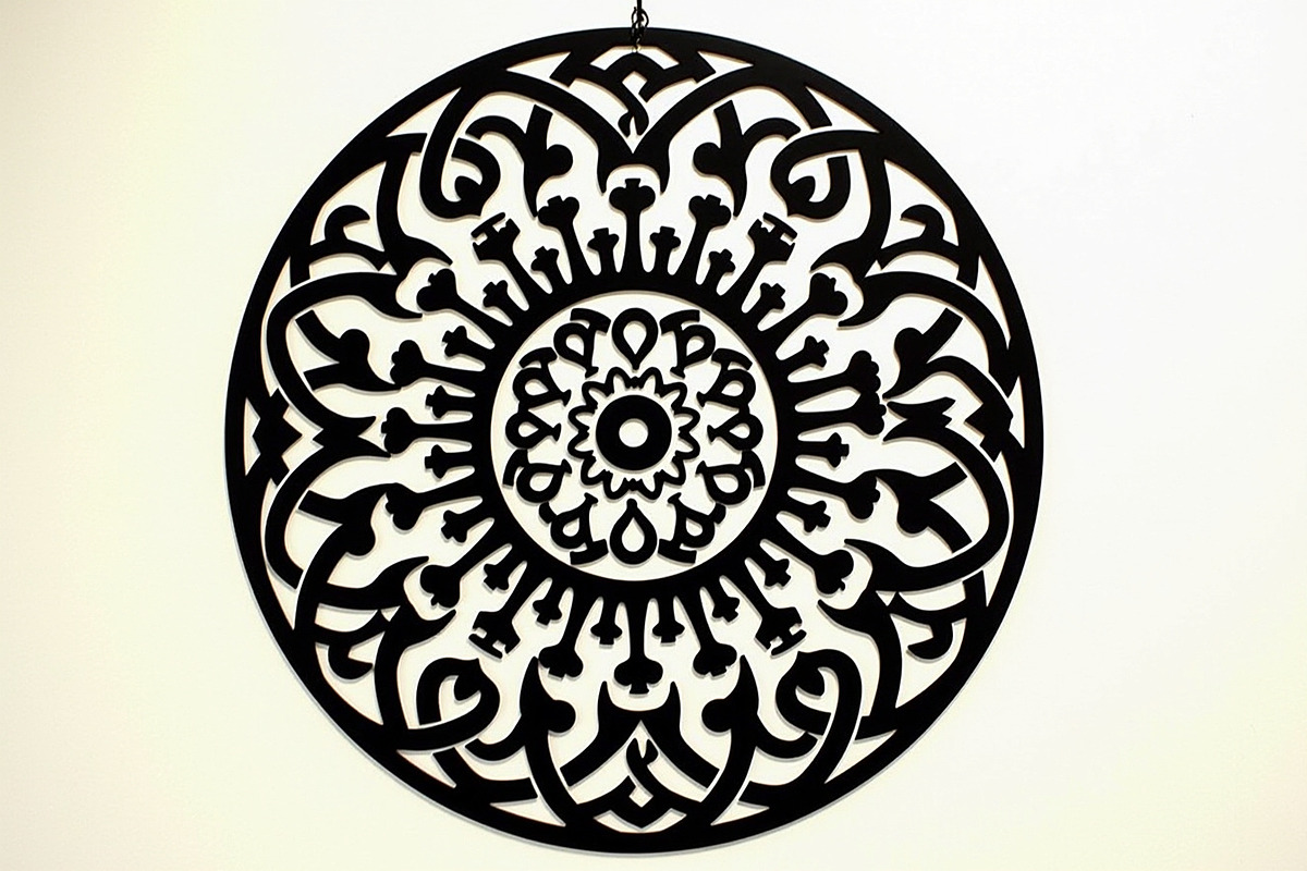Circular Geometric Laser Cutting Bun, an Object Graphic by BIPLOB EXPERT (Photo 13 of 17)