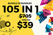 SALE - Bundle of Bundles - 105 in 1, an Object Graphic by DuoFankaar (Thumbnail 2 of 16)