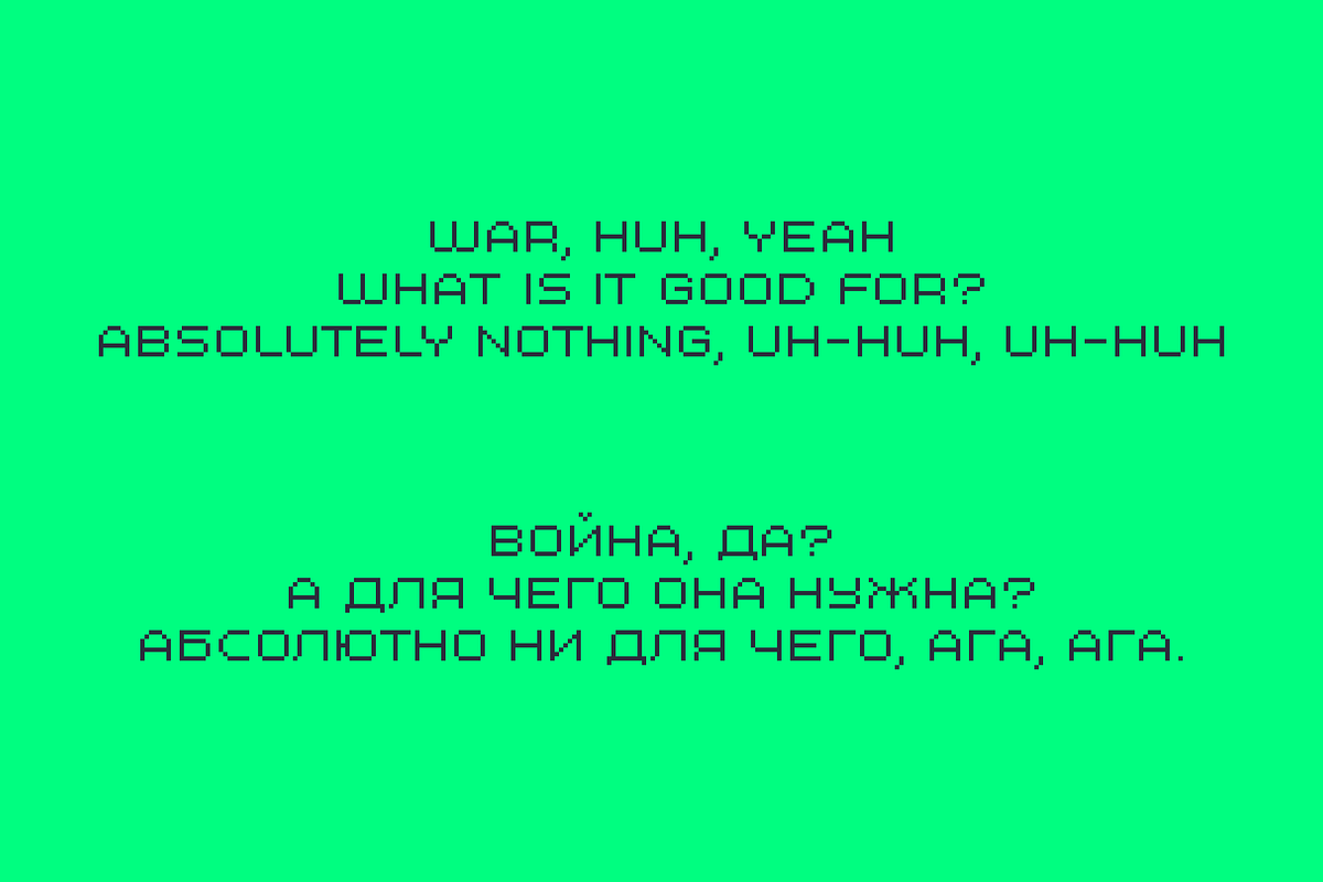 Combo Machine - Pixel Typeface, a Sans Serif Font by alpercakici (Photo 7 of 22)