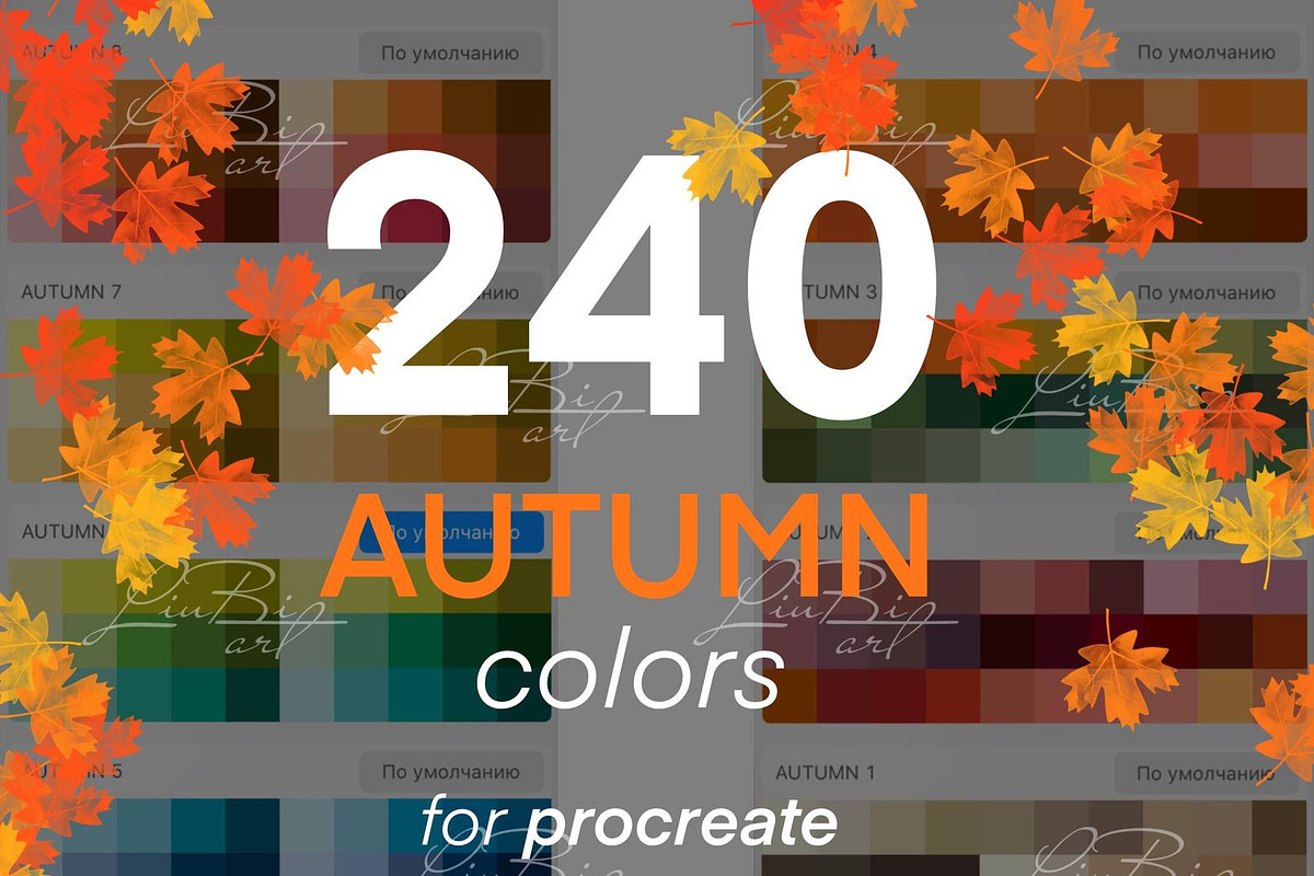240 Procreate Autumn Color Palette, a Palette Add-On by LiuBi Art (Photo 1 of 2)