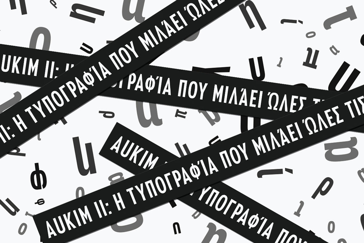 Aukim II, a Sans Serif Font by Aukimvisuel (Photo 14 of 15)