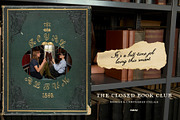The Closed Book Club Vintage Collage, an Object Graphic by Purple (Thumbnail 3 of 15)