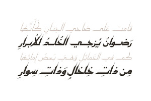 Kaleel - Arabic Typeface