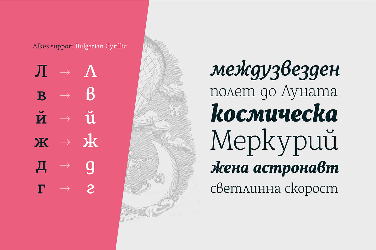 Alkes, a Serif Font by Fontfabric (Photo 10 of 13)