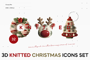 3D Knitted Christmas Icons Set, a Solid Icon by Lumeno (Thumbnail 1 of 6)