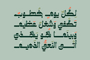 Marmooz - Arabic Font, a Script Font by Mostafa El Abasiry (Thumbnail 4 of 14)