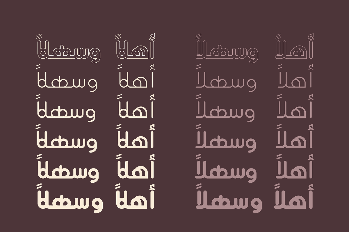 Aqlaam - Arabic Typeface, a Sans Serif Font by Mostafa El Abasiry (Photo 3 of 11)