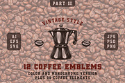 Vintage coffee emblems part 3, a Branding & Logo Template by AkimD (Thumbnail 1 of 4)