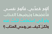Zahey - Arabic Font, a Serif Font by Mostafa El Abasiry (Thumbnail 4 of 12)