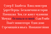 Isabel condensed, a Serif Font by Letritas (Thumbnail 8 of 15)