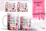 Teacher Mug Design 11oz 15oz coffee, a Graphic by TumblerArtDS (Thumbnail 1 of 4)