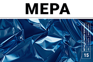 Mepa Co. Metallic Paper Textures, a Texture Graphic by milatovar