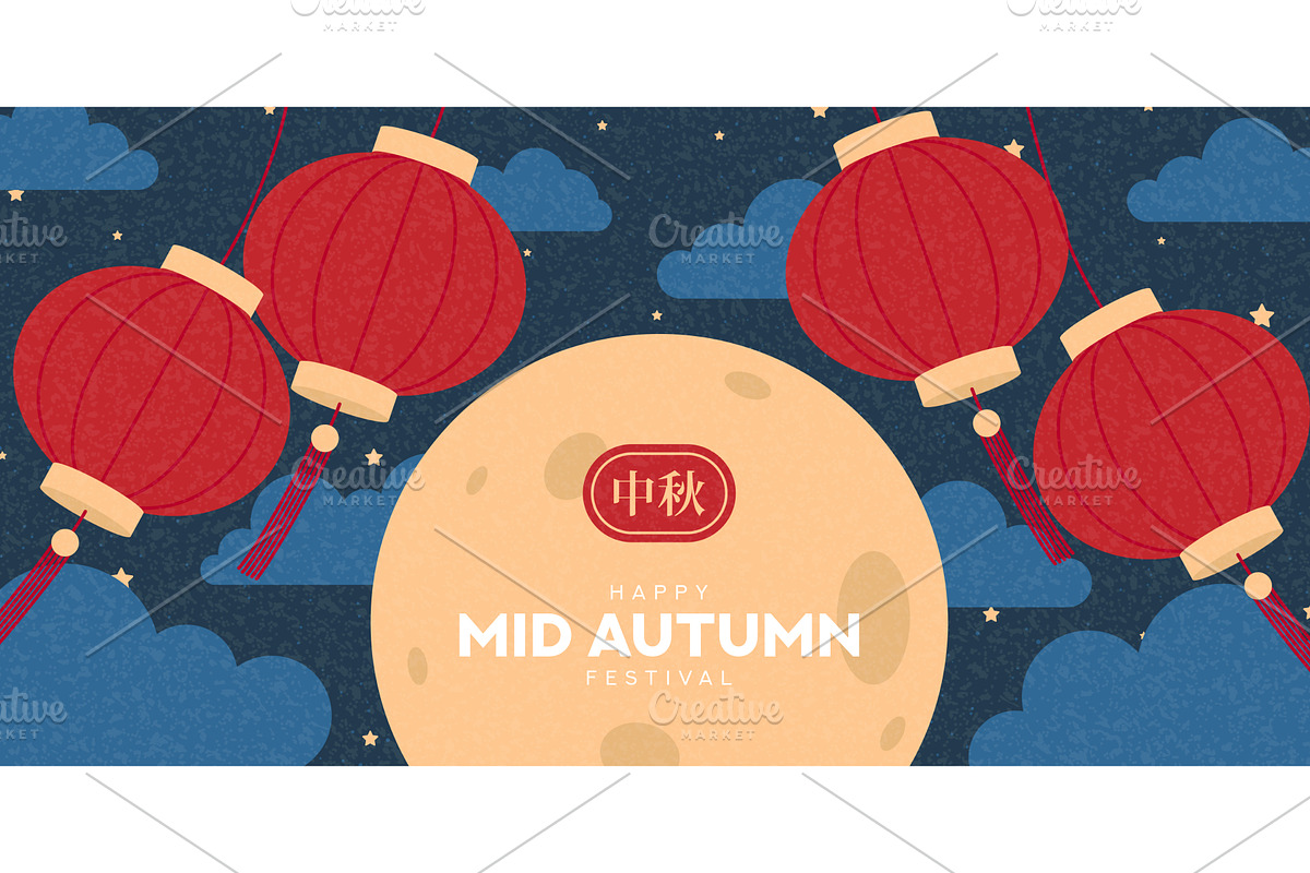 Mid-Autumn Festival banner, an Illustration by Andrey Yaroslavtsev