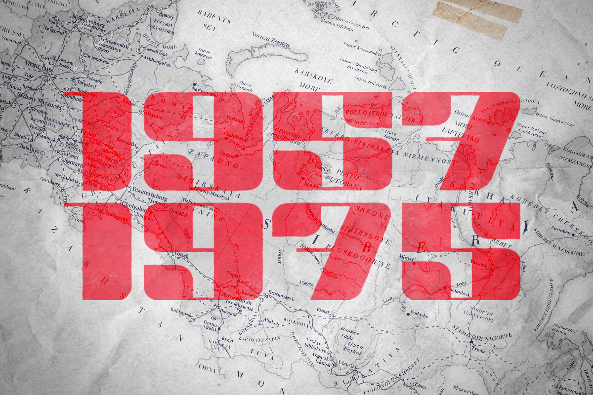 SPUTNIK Font preview 5