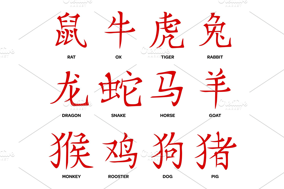 Chinese horoscope hieroglyphs, a Seasonal Illustration by Seavector Studio (Photo 2 of 3)