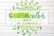 Green Watercolor Vector Big Set, a Decorative Illustration by Happiestsim (Thumbnail 1 of 3)
