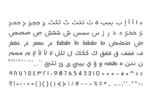 Falak - Arabic Font