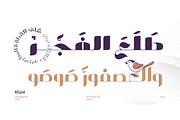 Rigot Font, a Font by Foda Foundry (Thumbnail 2 of 9)