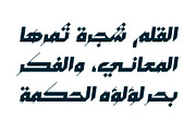 Mustoor - Arabic Font, a Script Font by Mostafa El Abasiry (Thumbnail 9 of 17)