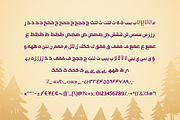 Khayma - Arabic Font, a Slab Serif Font by Namela Studio (Thumbnail 4 of 8)