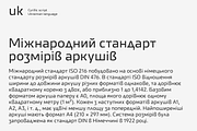 Wintler font, a Sans Serif Font by Michael Rafailyk (Thumbnail 7 of 14)