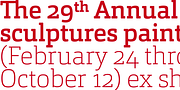 Orgon Slab, a Slab Serif Font by Hoftype (Thumbnail 3 of 30)