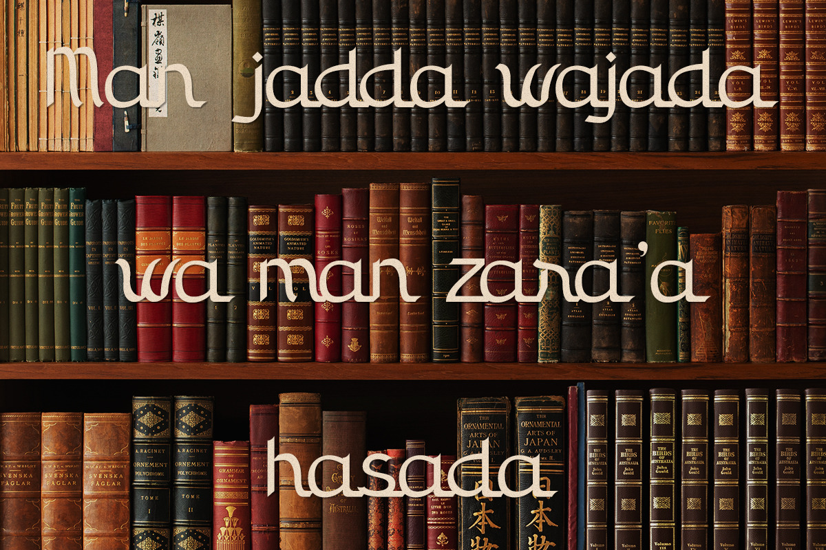 Maqolah Arabic Display Font, a Sans Serif Font by Vadovastd (Photo 3 of 8)