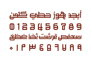 Maheeb - Arabic Font, a Serif Font by Mostafa El Abasiry (Thumbnail 7 of 11)