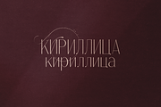 Forbidden Love - Display Font, a Serif Font by VP Fonts (Thumbnail 11 of 20)