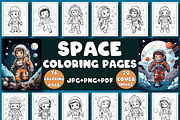 Space Coloring Pages with Cover, a Stationery Template by Design Station (Thumbnail 1 of 5)