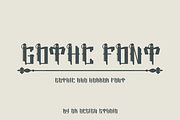 Magical Sains - Blackletter Font, a Blackletter Font by QR Design Studio (Thumbnail 5 of 7)