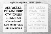 Sigillium - carved flare serif fonts, a Serif Font by AveNa (Thumbnail 8 of 14)